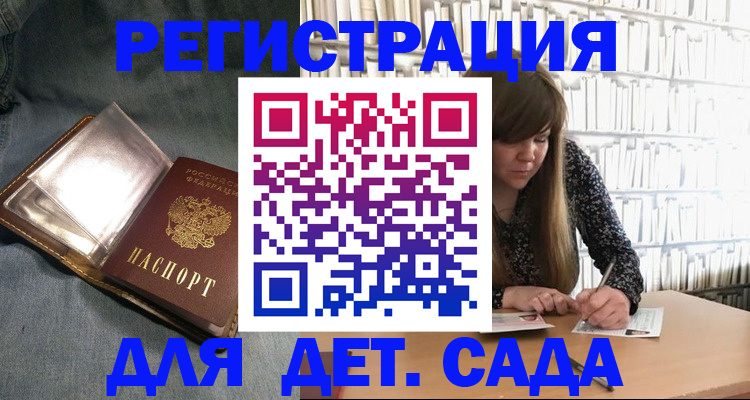 прописка иностранных граждан в Озёрах