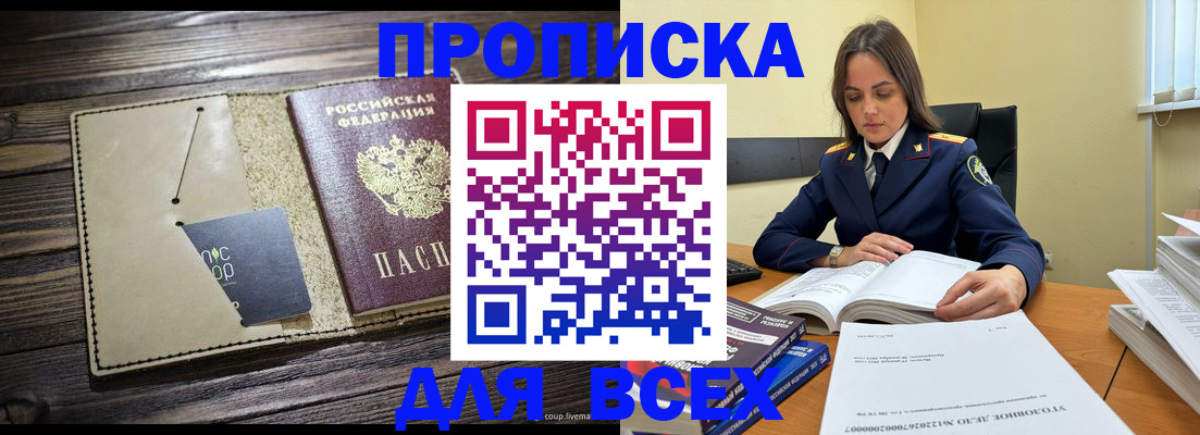 регистрация для дет. сада в Озёрах